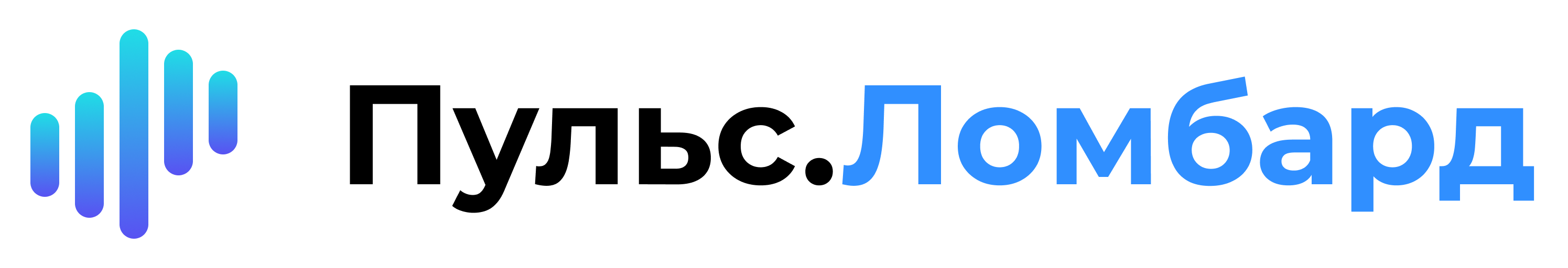 Пульс